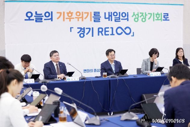 19일 오전 경기도청 25층 다목적회의실에서 열린 탄소중립.녹색성장위원회 전체회의에서 김동연 경기도지사가 토론회에 참여하고 있다.