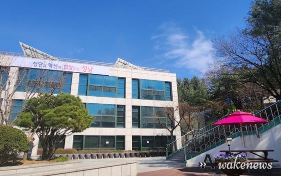 성남시수정도서관, 관내 초등학생 대상 ‘찾아가는 ESG 교실’ 운영