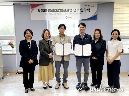 김포시정신건강복지센터가 16일 CJ대한통운과 업무협약을 체결했다. 좌로부터 세 번째가 김포시정신건강복지센터 박병양 센터장, 네 번째가 CJ 대한통운 우충민 팀장.