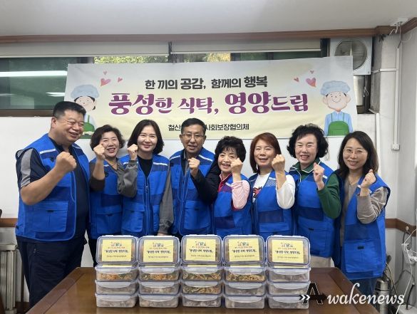 광명시 철산1동 지역사회보장협의체는 지난 18일 지역 내 영양불균형 우려 가구에 고영양 식품을 지원하는 ‘풍성한 식탁, 영양드림’ 사업을 성공리에 마쳤다
