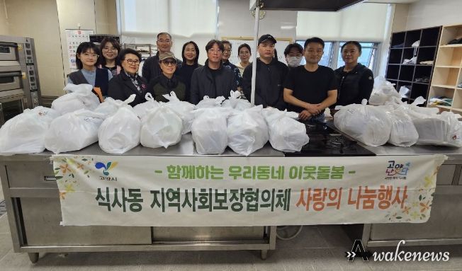고양특례시 식사동 지역사회보장협의체, '우리 함께 식사해요!' 추진