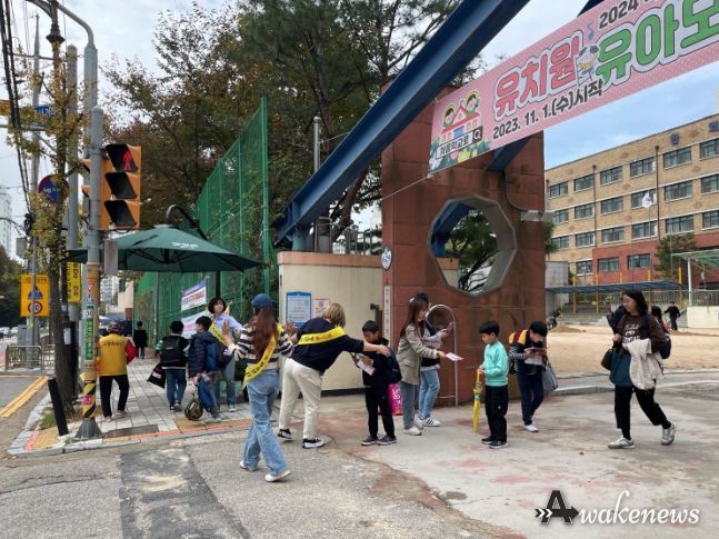 고양특례시 일산1동 청소년지도협의회, 안전한 등하굣길 만들기 캠페인