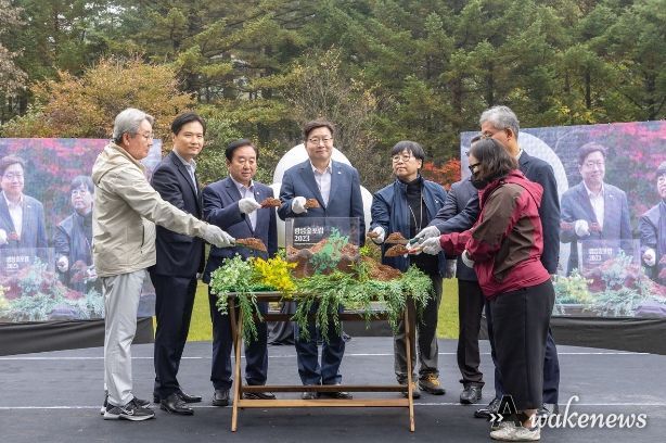 포럼 개회식