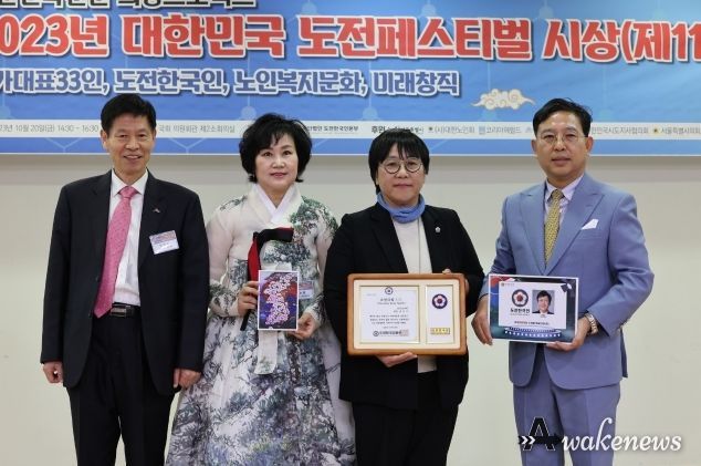 도전 페스티벌 모범의회 대상