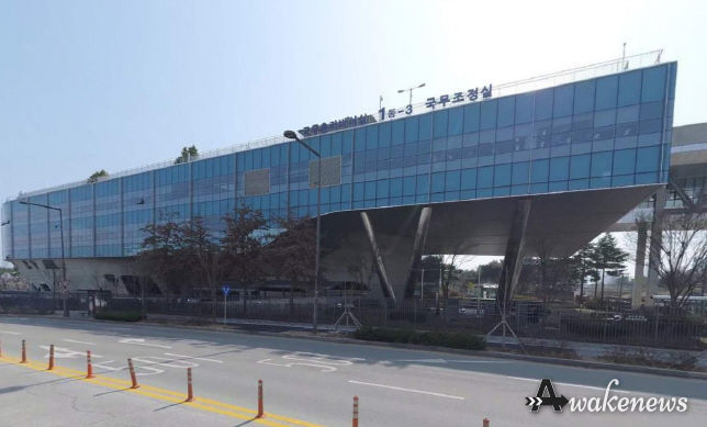 국무조정실