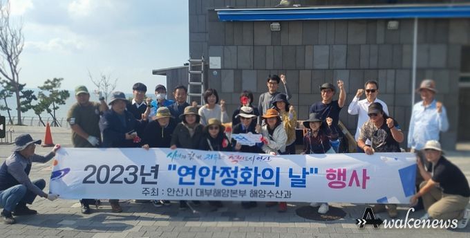 안산시, 시민단체와 함께 시화방조제 연안정화 활동 펼쳐