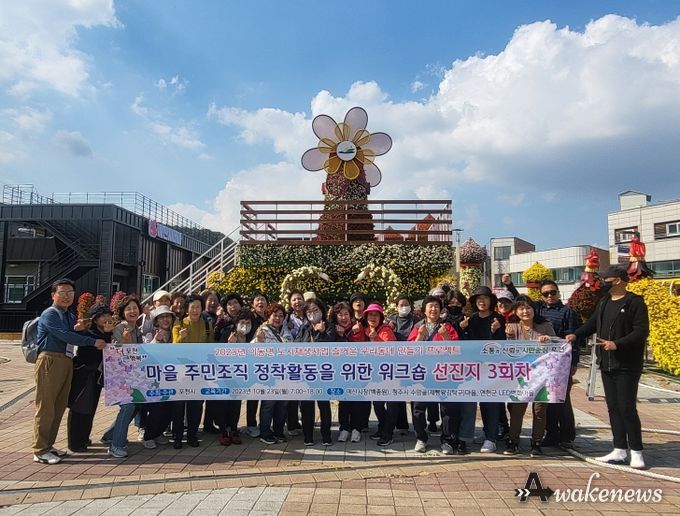 포천시, 이동면 도시재생 즐거운 우리동네 만들기 프로젝트 워크숍 ‘이야기가 있는 마당바위’ 운영