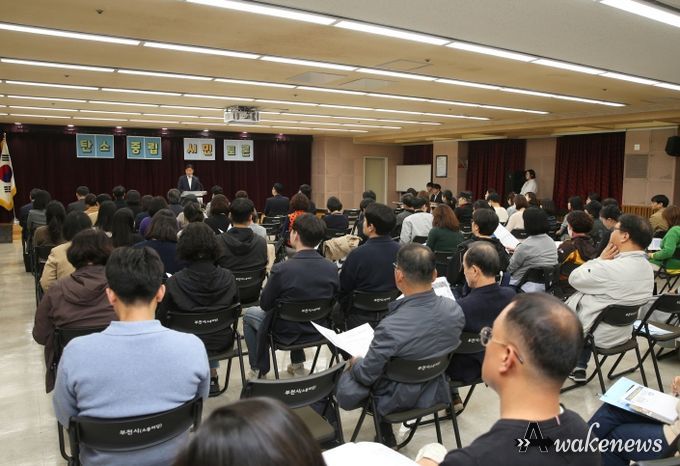 ‘탄소중립 사회 전환을 위한 포럼’ 개최 모습