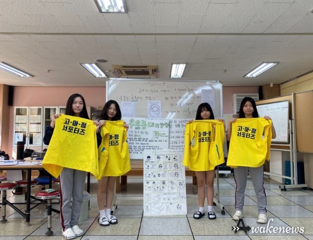 고양시아동청소년정신건강복지센터, 청소년 서포터즈와 함께 캠페인 진행