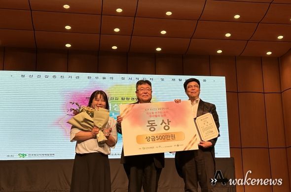 광명시 정신건강복지센터의 ‘드림합창단’이 지난 24일 경기도아트센터에서 개최된 제1회 정신건강 합창경연대회 ‘세상을 바꾸는 소리, 우리들의 노래’에서 동상을 수상했다.
