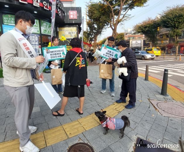 용인특례시 수지구가 지난 25일 신정공원과 수지구청역 일원에서 반려동물 펫티켓 캠페인을 진행했다