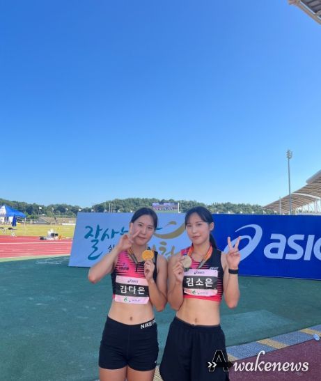 가평군청 육상팀