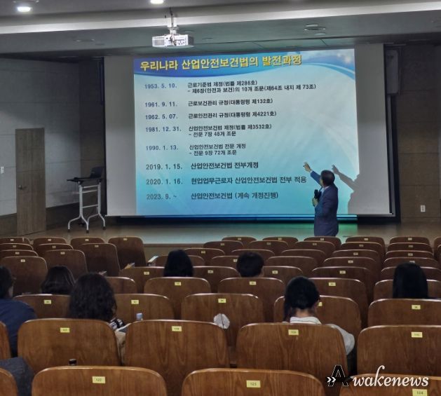 포천시, 중대산업재해 예방 관리감독자 안전보건교육 실시