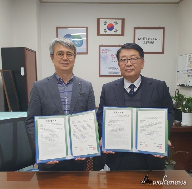 의정부시 장암동-연세리더스신경외과의원 복지자원 업무협약 체결
