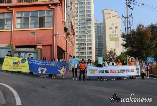 남양주소방서, 119청소년단과 함께하는 안전문화 캠페인 실시