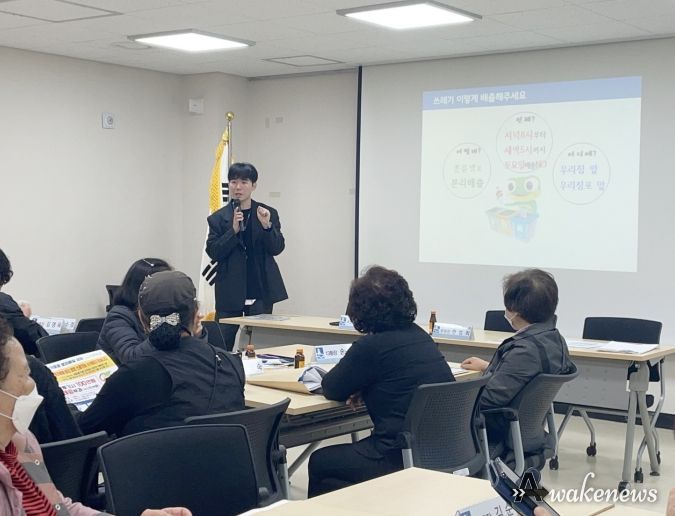 수원시 팔달구 우만1동, '올바른 생활폐기물 분리배출' 설명회 실시