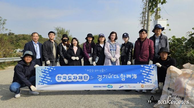 ‘경기바다 함께해(海)’ 4분기 사회공헌활동