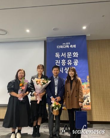 화성시립왕배푸른숲도서관, 2023년 경기도 독서문화 진흥 유공 표창