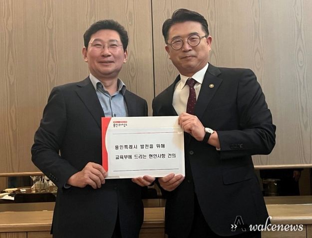 이상일 용인특례시장이 지난 27일 장상윤 교육부 차관을 만나 용인 지역 학교의 현안 해결을 위한 지원을 요청했다.