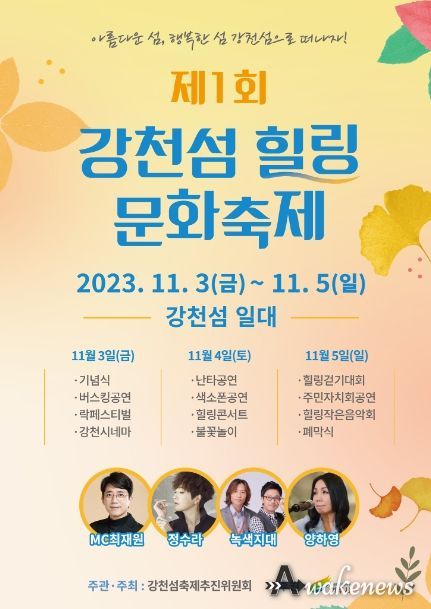 포스터