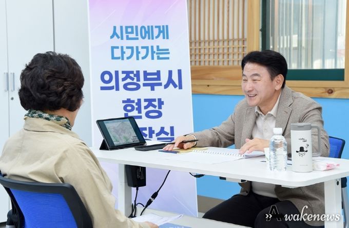 김동근 의정부시장, 송산노인종합복지관에서 현장 시장실 운영