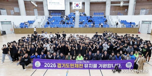 제2회 광주시의회의장배 초.중.고 배드민턴대회
