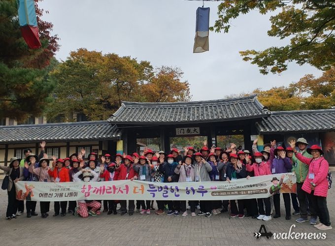안성시 파라밀노인복지센터, 노인맞춤돌봄서비스 ‘함께라서 더 특별한 하루’(가을나들이) 진행