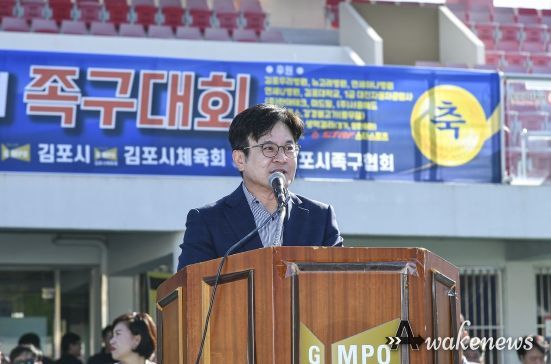 금쌀사랑 김포시장배 족구대회 개최