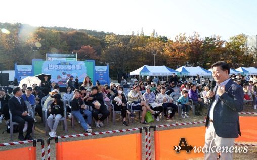광명시가 지난 28일 주최한 반려동물 문화축제가 3천여 시민과 반려견의 호응 속에 막을 내렸다.