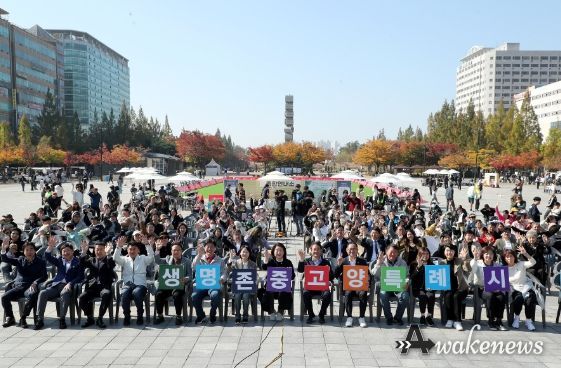 2023 고양 동물교감치유 문화제