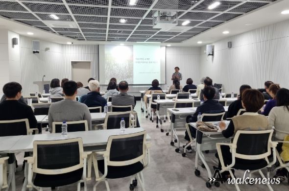 ‘2023 전문가와 함께하는 도시정원 특강’에서 김장훈 수원수목원 녹지연구사가 강의를 하고 있다.