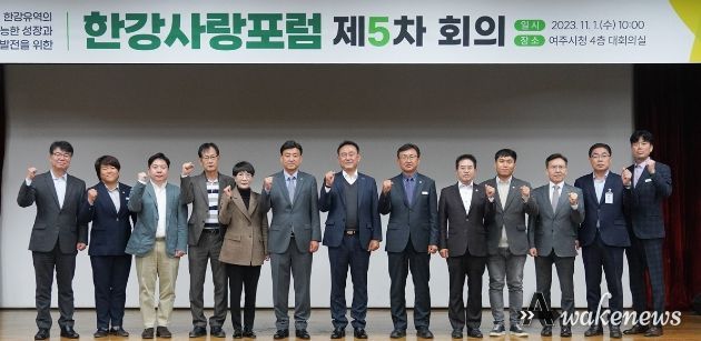방세환 광주시장, ‘한강사랑포럼’ 5차 회의 참석해 국토교통부 고시 개정 필요성 다시 한번 강조