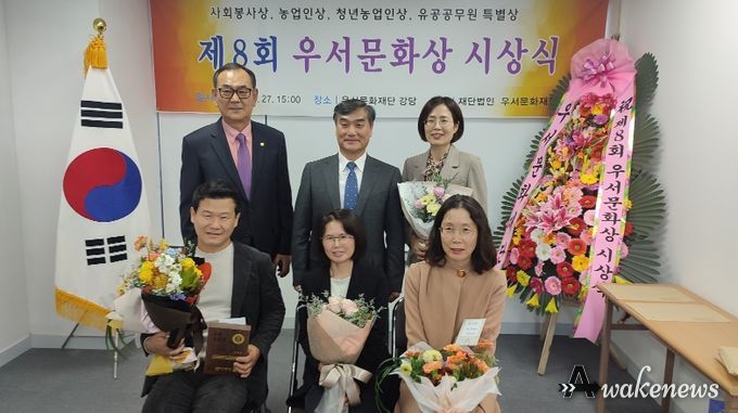 용인특례시 곤충 분야 유공자 2명이 우서문화상을 받았다. 아래줄 왼쪽이 김영세씨, 오른쪽이 유옥자 팀장