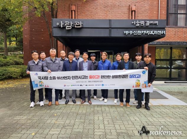 대야·신천권, 공사장 소음·비산먼지 저감 ‘총력’