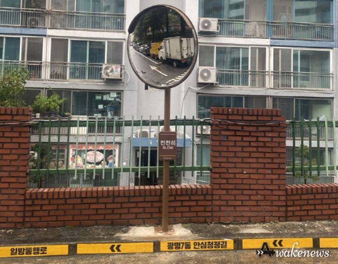 안심청정길