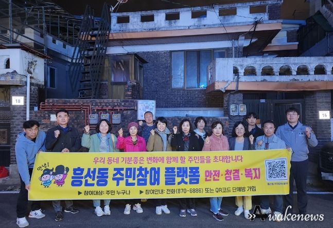 의정부시 흥선동·의정부경찰서, LED 도로명주소 안내판 설치