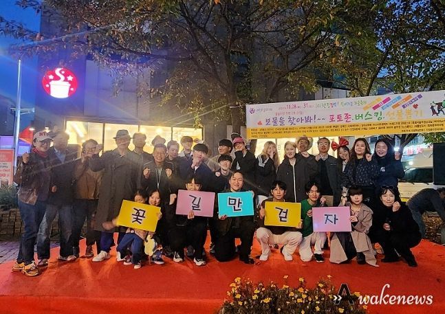 2023 진접역 익어가는 가을축제
