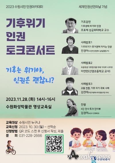 홍보물