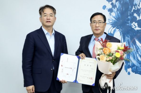 최회재 제4대 고양시청소년재단 대표이사 취임