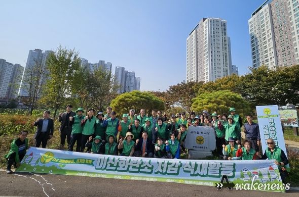 평택시 새마을회 도시숲에 식목 활동 펼쳐