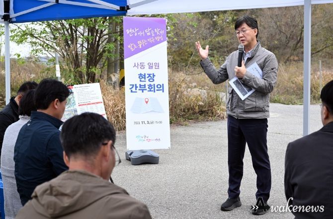 이민근 안산시장, 사동 일원 현장 간부회의…“지방정원 성공 추진”