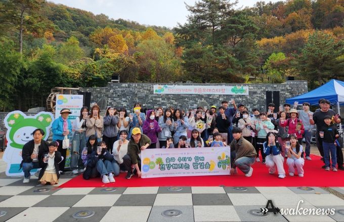 광명시 푸름청소년활동센터, 청소년 환경축제 ‘푸름포레스티발’ 개최