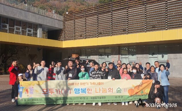 안성시장애인복지관, 2023년 하반기 가족나들이 성료