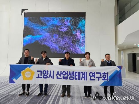 고양특례시의회 산업생태계연구회, CJ ENM 파주스튜디오센터 및 EBS방송국 견학 실시