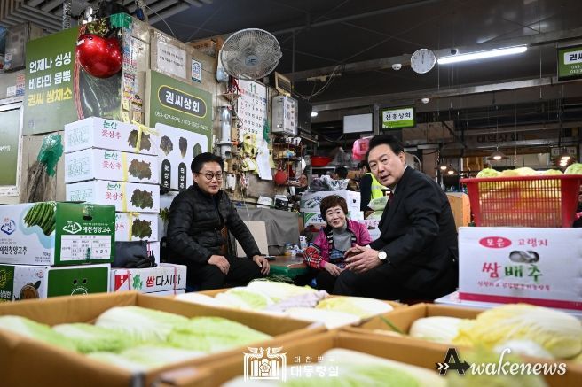 11월 7일 윤석열 대통령은 대구 칠성종합시장을 방문했다.