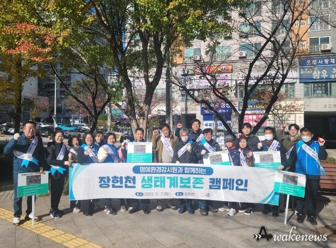 시흥시 장현천에는 수달 세 마리가 산다