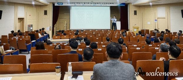 인재개발원 교육