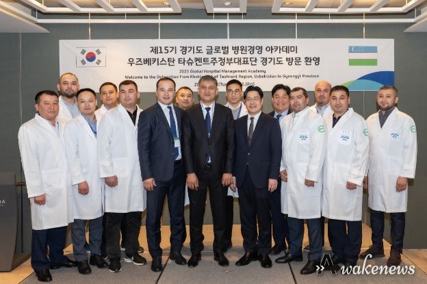 우즈베키스탄 타슈켄트주정부 대표단, 경기도 방문