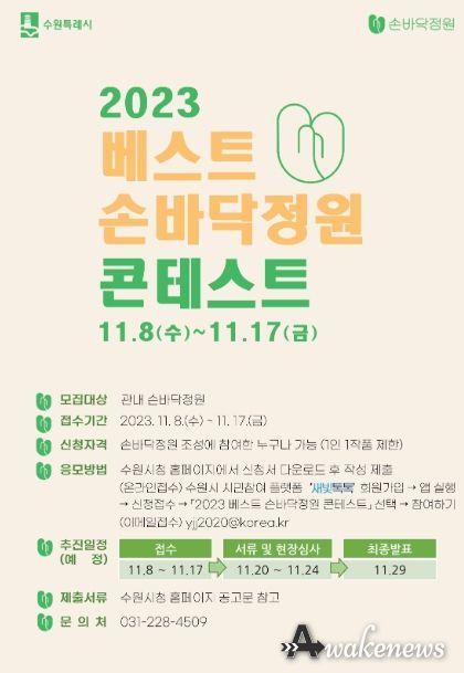홍보물