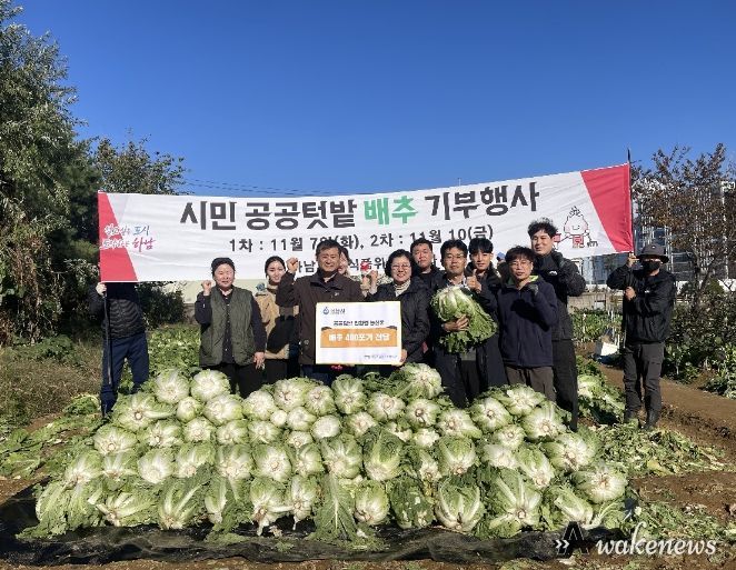 하남시, 시민이 정성 들여 키운 공공텃밭 배추·무 나누며 이웃사랑 실천